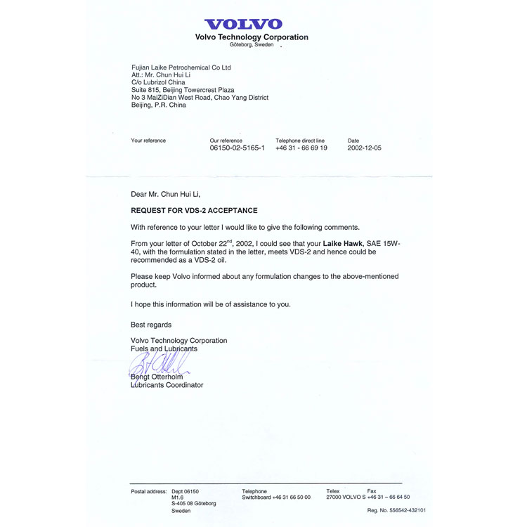 CH4 Volvo VDS-2֤